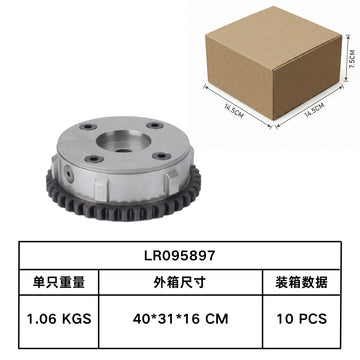 Range Rover VVT Timing Gear Set Camshaft Phase Adjuster LR095897Cross-Border Amazon