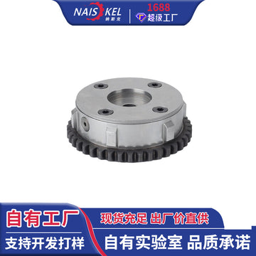 Ford wins VVT Timing Gear Set Camshaft Phase Adjuster CJ5E6C524AD