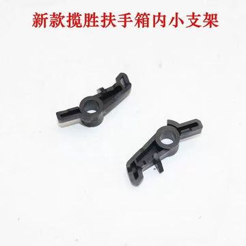 Suitable for the small bracket inside the new Range Rover armrest box LR183769 Cross-border bestseller of high quality KYGER